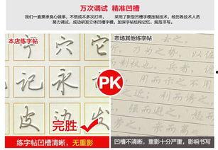 成人行草练字技巧视频,成人行草练字技巧视频解析