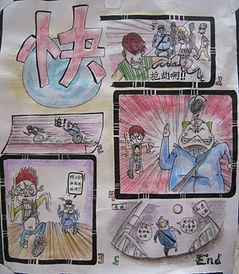 成人绘画班搞笑视频大全,成人绘画班欢乐瞬间大盘点