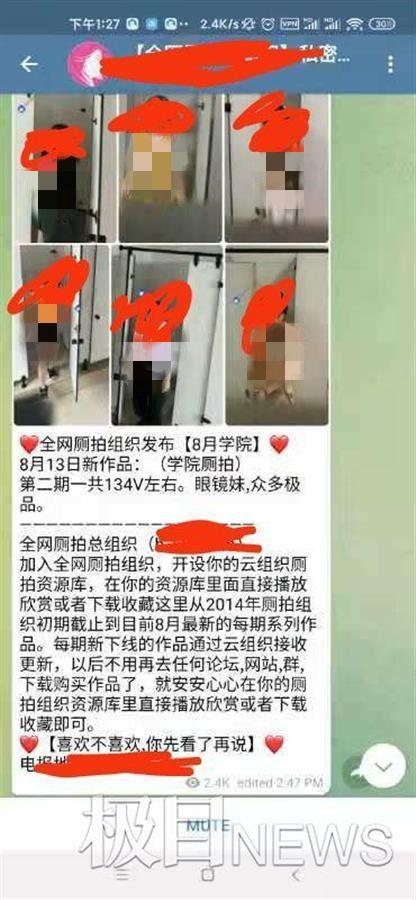 成人 女厕偷拍视频,揭秘成人女厕偷拍视频事件