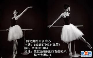 成人芭蕾图片大全集视频,成人芭蕾图片大全集视频赏析