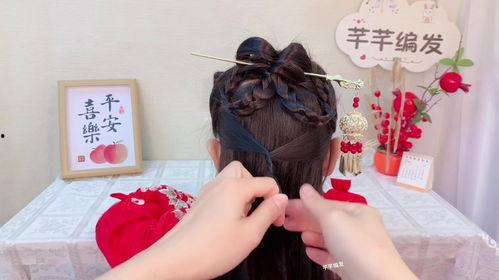 成人简单发型怎么扎视频,成人简单发型扎法视频教程