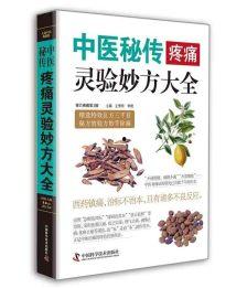 成人止咳小妙方视频大全,成人止咳小妙方视频大全精选汇总