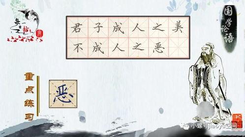 论语诵读成人比赛视频,传承经典，共筑文化自信