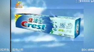 成人牙膏广告视频,自信笑容——揭秘成人牙膏广告新篇章
