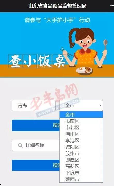成人报名小饭桌视频,视频中的温馨时光与成长故事