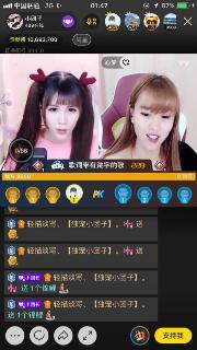 团子变成人形视频下载,萌动瞬间，下载见证奇迹