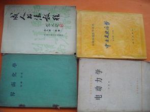 成人书法视频教程全集,成人书法视频教程全集精华解析