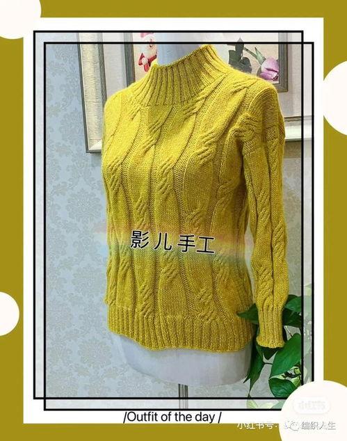 成人毛衣全部织法视频图解